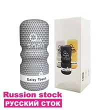 Реалистичная Вагина Анальный Мужской мастурбатор силиконовый мягкий плотный киска эротическая игрушка для взрослых вибратор секс-игрушки для мужчин