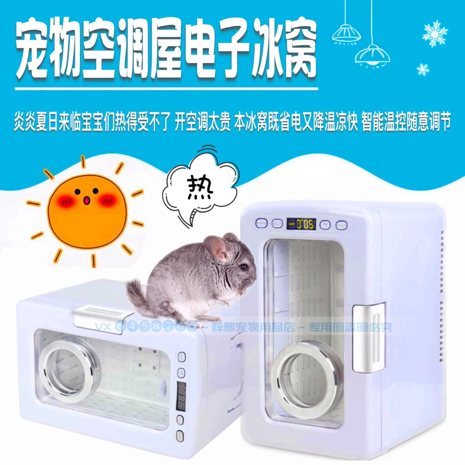 Intelligent Temperature Control and Automatic Refrigeration for Pet Mink Dragon Cat Air Conditioning Ice House Summer Ice Cabin