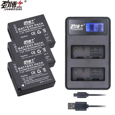 3X B and Charger DMW-BLG10 ДМВ BLG10 BLE9E BLE9 DMW-BLE9 BPDC15 Замена Батарея пакеты для цифрового фотоаппарата Panasonic LUMIX GF5 GF6 GX7 LX100 GX80 GX85 камера - Цвет: 3X B and Charger