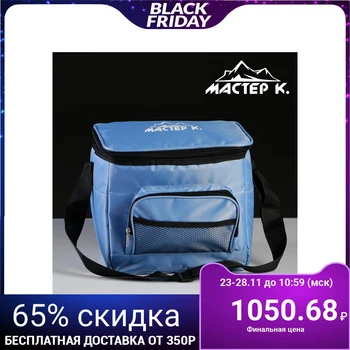

Thermal bag "Master K.", 10 L, blue 4696320