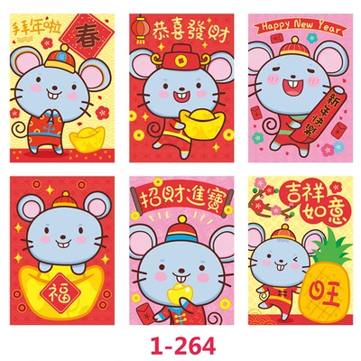 10 упаковок по 60 шт.) китайский год красный пакет мультфильм год крысы красный конверт более 50 Дизайнов