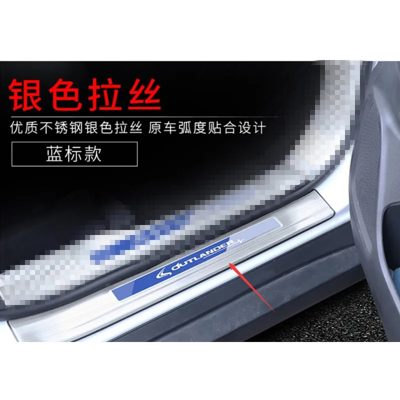 4 шт. защитные накладки на пороги из нержавеющей стали для Mitsubishi Outlander 2013