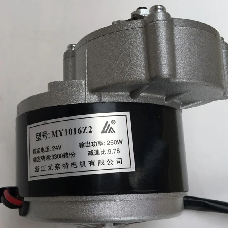 MY1016Z2 250W 24V DC Шестерни коллекторный двигатель для электровелосипедов щетки электрического трицикла мотор для электрического велосипеда детали для электровелосипеда