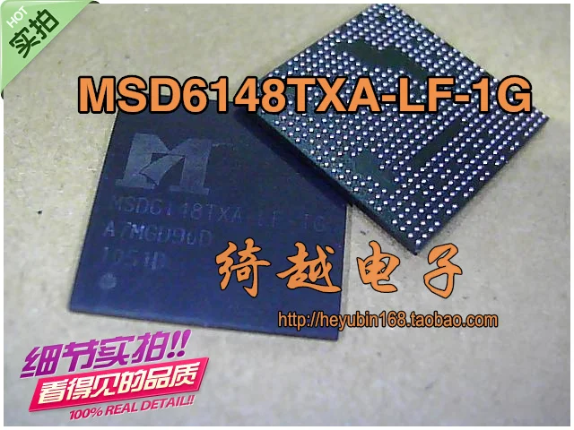 

5pcs/lot MSD6148TXA-LF-1G BGA
