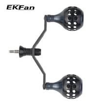 EKfan двойной алюминиевый сплав ручка удилище для рыбалки подходит для 2000-5000 серии Рыболовная катушка углеродное волокно Ручка инструмент для рыбалки