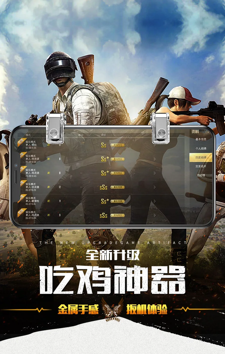 Металлический геймпад PUBG мобильный триггер управление геймпад для смартфона управление Лер L1R1 игровой шутер для iphone Android удобный огонь