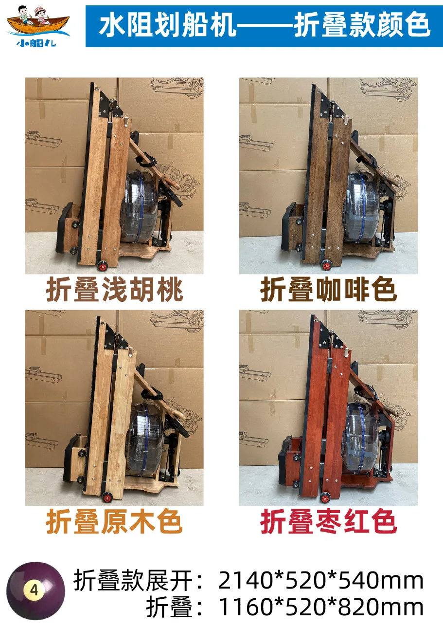 Description Picture 2 of itemHousehold  Intelligent Commercial Fitness Equipment Gym Home Folding Adjustable Resistance Rowing Machine