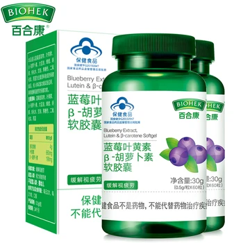 

2 Bottles Lutein with Beta Carotene Softgels Supports Eye Health Strength Supplement Dry Eyes & Vision Health Care