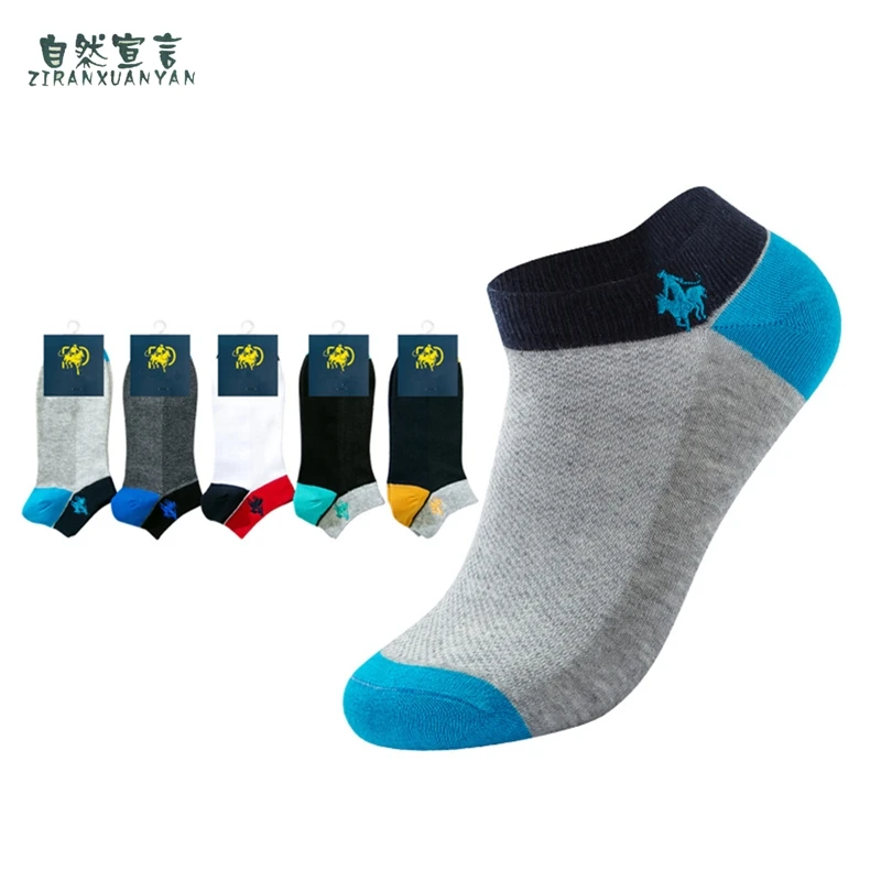 

The new tube in the men 's cotton cotton sports men and socks mixed color embroidered cotton men socks wholesale