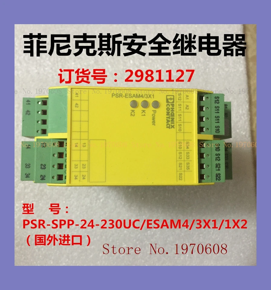 

2981127 PSR-SPP-24-230UC/ESAM4/3X1/1X2