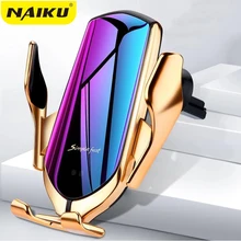 R1 автоматическое зажимное 10 Вт автомобильное беспроводное зарядное устройство для iPhone Xs huawei LG инфракрасное Индукционное Qi Беспроводное зарядное устройство Автомобильный держатель для телефона