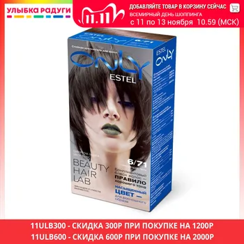 

Hair Color Estel 3089363 Улыбка радуги ulybka radugi r-ulybka smile rainbow косметика Beauty Health Care Styling Hairs Coloring Products Product cream paint oxygenant tint
