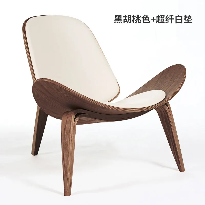 Nordic Chair Ins Net Red Chair Creative Simple Designer Single Sofa Chair Smile Aircraft Shell Chair