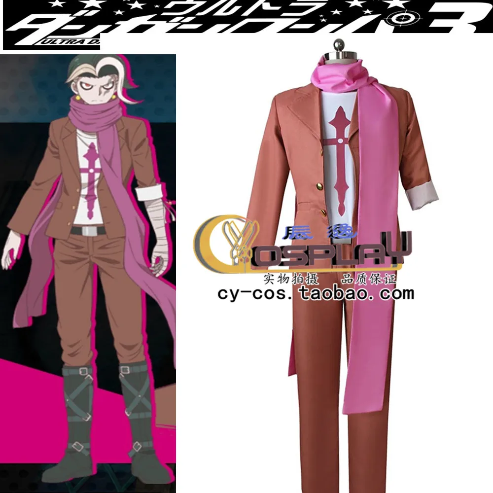 Tanaka Gandamu Cos аниме Danganronpa3-конец костюма для косплея мужской размер 4в1 пальто+ рубашка+ шарф+ брюки