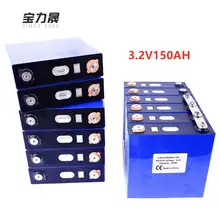 *#Best Price NEW 3.2V 150Ah lifepo4 Battery 8PCS Rechargeable Lithium Iron Phosphate solar 24V150AH 12V300Ah cells not 120Ah EU US TAX FREE *#Best Price NEW 3.2V 150Ah lifepo4 Battery 8PCS Rechargeable Lithium Iron Phosphate solar 24V150AH 12V300Ah cells not 120Ah EU US TAX FREE