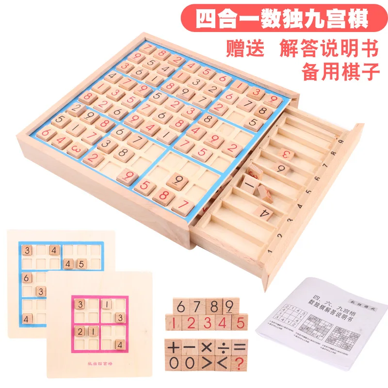 

Wooden Children shu du qi Four Six Sudoku Beginner Education Toy Young STUDENT'S Game Chess Desktop Computing Logic