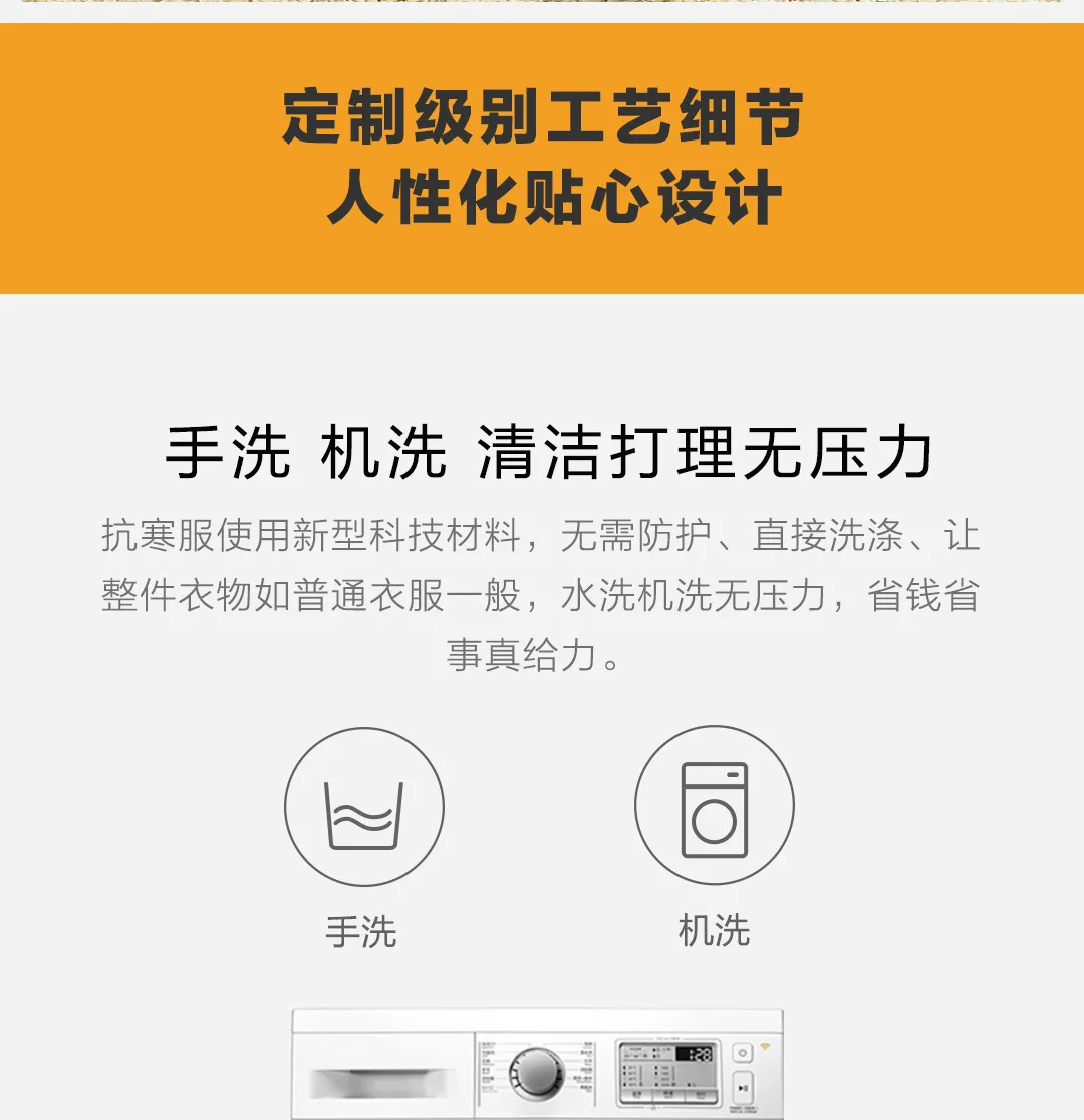 Предоплата Xiaomi DMN лед и снег аэрогель холодная одежда может быть машинная стирка минус 40 Цельсия морозостойкость 2 цвета