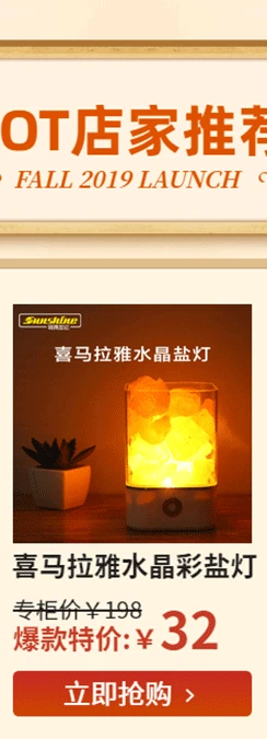 02喜马拉雅水晶彩盐灯