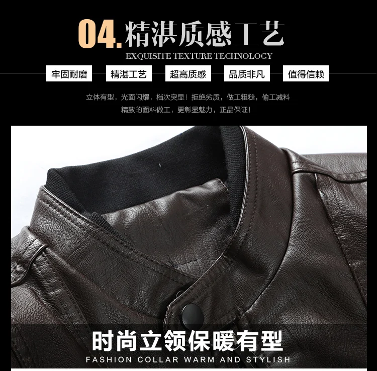 Fall And Winter Clothes Men's Large Size Imitation Leather Clothing MEN'S Outerwear Stand Collar Europe And America Slim Fit Sho