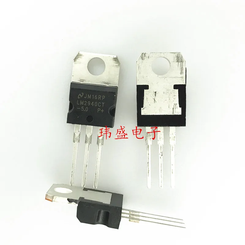 10PCS LM2940 LM2940CT-5.0-5.0-220 PMIC voltage regulator IC linear in stock new and original