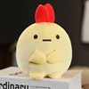 1pc 18cm Cute Corner Bio Doll Japanese Animation Sumikko Gurashi Plush Toy Stuffed Soft Cartoon Kids Baby Girls Valentine Gifts ► Photo 3/6