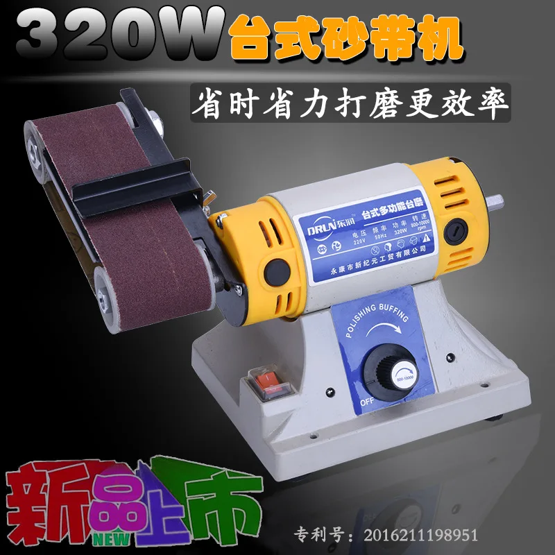 

320W 220V Multi-purpose Mini Benchs Grinder Polishing Machine Kit For Jewelry Dental Jewelry Motor Lathe Benchs Grinder Kit Set