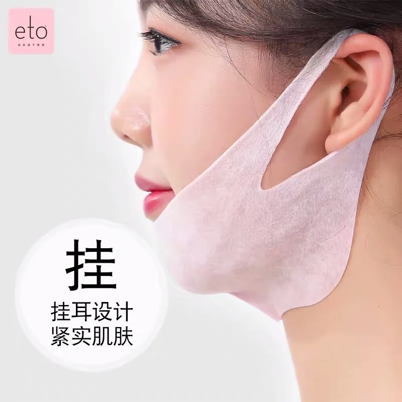 Лифтинговые маски для лица V shape Face Slim Check шеи Lift Peel-off Mask V shape r Face для похудения бандаж для ухода за кожей без коробки
