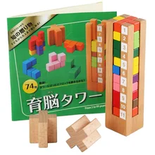 Blocs de construction de tour de cerveau magnétique éducatif Montessori, accessoires, jouets éducatifs pour enfants