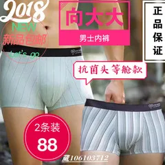 [Maijiu Cuff] Lele/штаны для детей-подростков, для мужчин и женщин, детские трусы-боксеры для студентов, короткие летние шорты