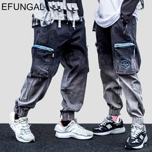 EFUNGAL брюки карго для мужчин Уличная мешковатые градиент цвет шаровары джоггеры джинсовые повседневные тактические брюки шнурок хип-хоп одежда