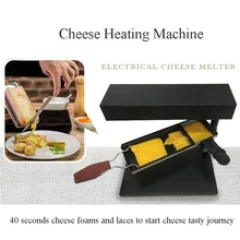 Терка для сыра, машина для плавления сыра, раклетка, мелтер, гриль, полукруговой гриль для сыра, варочная поверхность для сыра, измельченная машина расплава, нагреватель