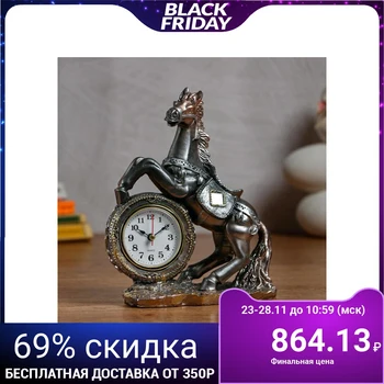 

Table clock "Horse" d = 6 cm, 1 АА, discrete movement 5060061