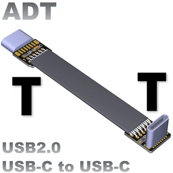 

FPV USB 2.0 Type-C USB-C 90 degree Adapter3cm-300cm FPC Ribbon Flat Type-C USB-C Cable for Multicopter Aerial Photography