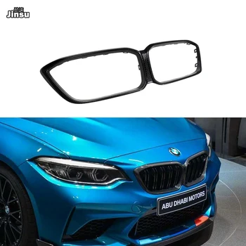 

CS style front bumper replace grill frame for F87 M2C M2 Competition dry Carbon Fiber air intake grille frame 2018 2019 2020