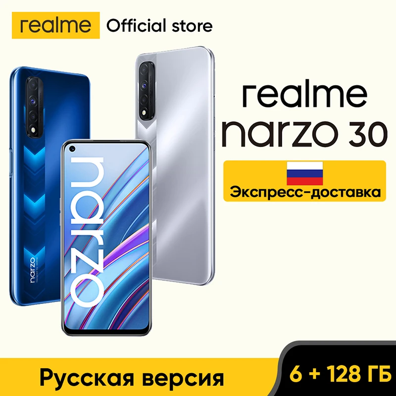 realme narzo 30 4G Smartphone Helio G95 Octa Core NFC 90Hz 6.5" FHD+ DotDisplay 5000mAh 48MP Triple Camera 30W Dart Charge