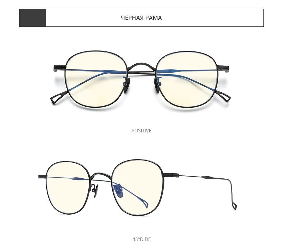 8554防蓝光-Russia_11