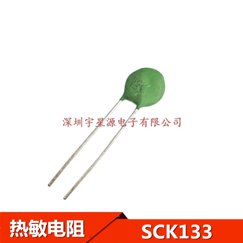 SCK10133MSY SCK133 SCK-133 13R 3A 10 мм SCK13055MSY SCK055 SCK-055 5R 5A SCK2R56 SCK-2R56 SCK132R56MSY 2R5 6A 13 термистор |