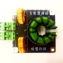 DRSSTC трансформатор Тесла катушка искусственная молния серия резонансный трансформатор модуль