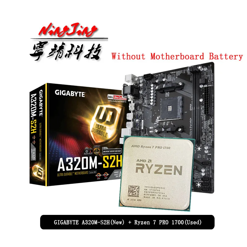 AMD Ryzen 7 PRO 1700 R7 CPU + GIGABYTE GA A320M S2H материнская плата Suit Socket AM4 Motherbaord без кулера |