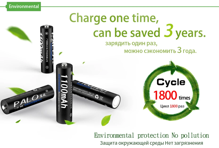 Новые 8шт AA аккумуляторы 3000мАч 1.2В AA+ Ni-MH AAA аккумулятор 1100mAh аккумуляторы 3А AA аккумулятор для игрушек питания