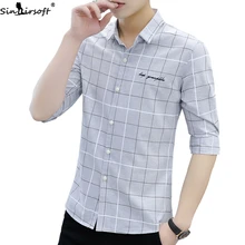 Men's Summer New Korean Trend Short Sleeve Men Shirt Fashion Slim Half Sleeve Inch Shirts Casual Handsome Men's Wear Men's Summer New Korean Trend Short Sleeve Men Shirt Fashion Slim Half Sleeve Inch Shirts Casual Handsome Men's Wear