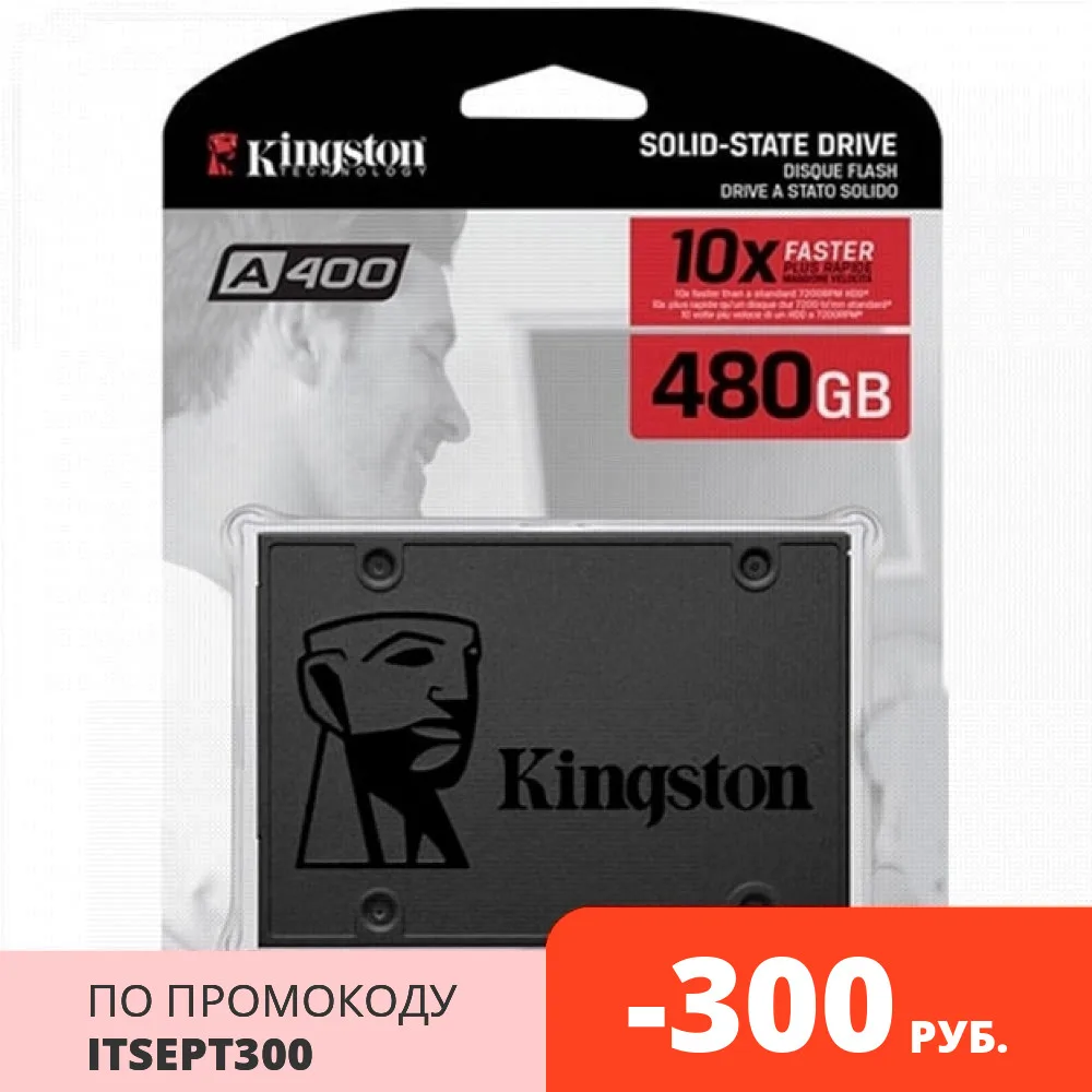 Твердотельный накопитель Kingston A400 SA400S37/480G SSD 2.5&quot 480GB SATA-III | Компьютеры и офис