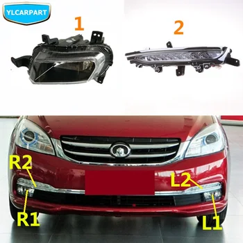 

For Great Wall C30,Car front fog,daytime running light assembly，DRL