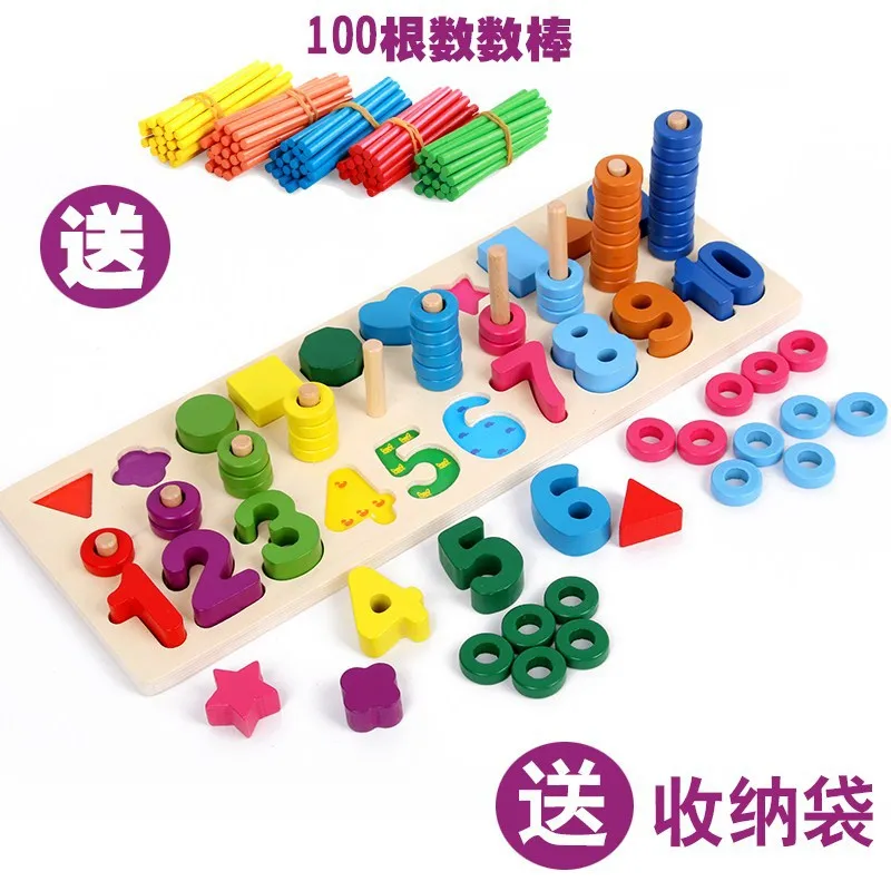 

Boys 2-3 a Year of Age Recognize Building Blocks CHILDREN'S Toy Brain Educational Force with Numbers Women's Wooden 4-6-Year-Old