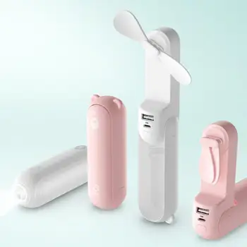 

3 in 1 Multi-Function USB Small Fan New Creative Cute Bear Mini Handheld Portable Folding USB Charging Student Fan Dropshipping