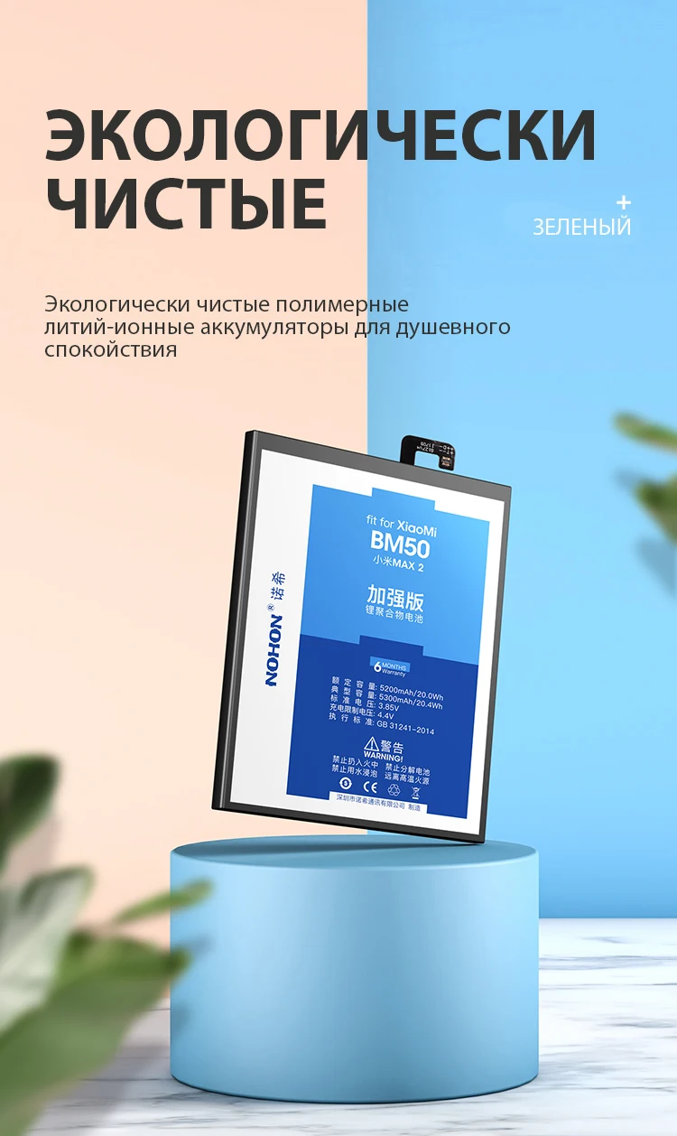 BM50 Xiaomi Mi Max2 (9)