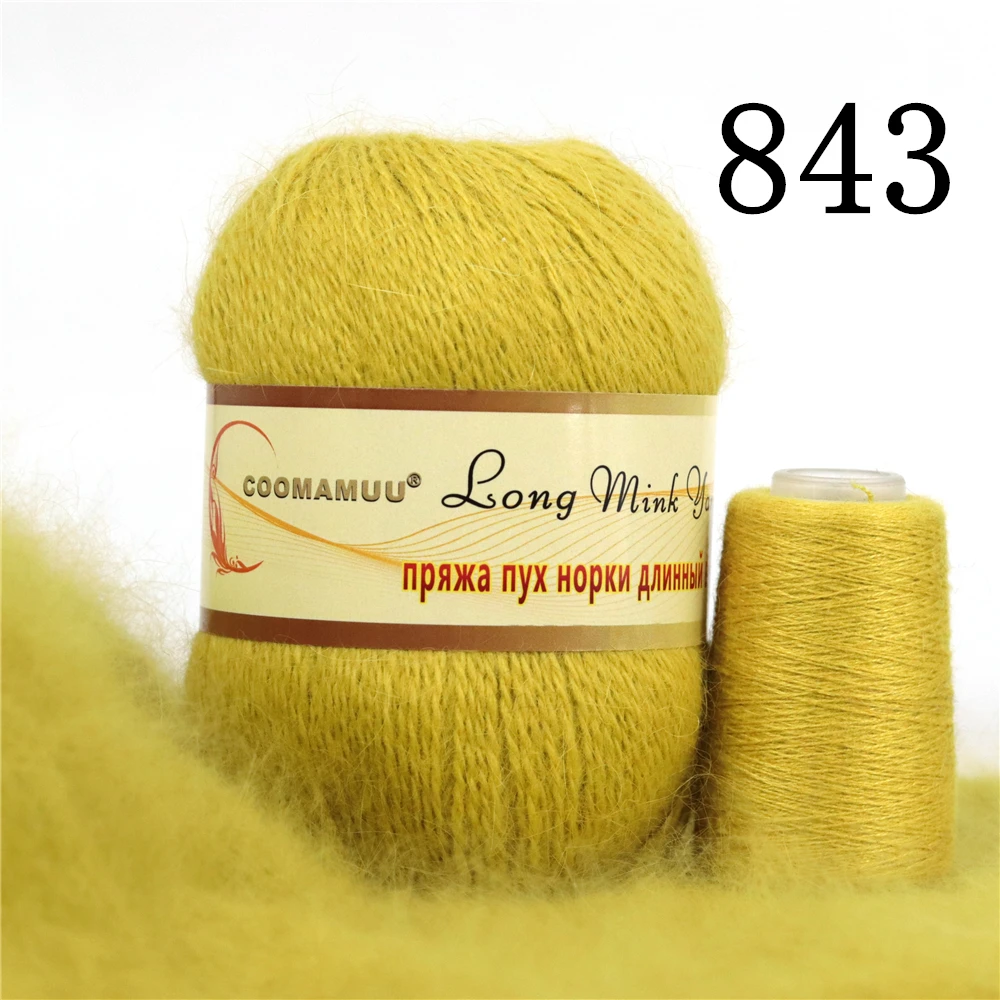 Luxurious Fluffy Mink Cashmere Yarn for Fashion Hand Knitting - 70g Bundle