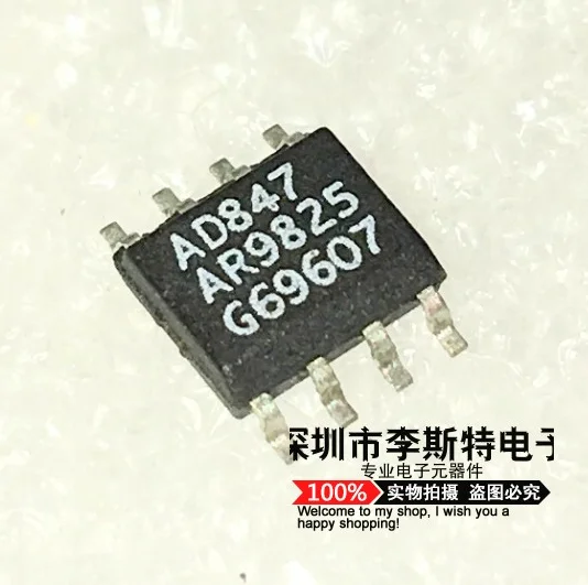 

AD847 AD847AR AD847ARZ лапками углублением SOP-8