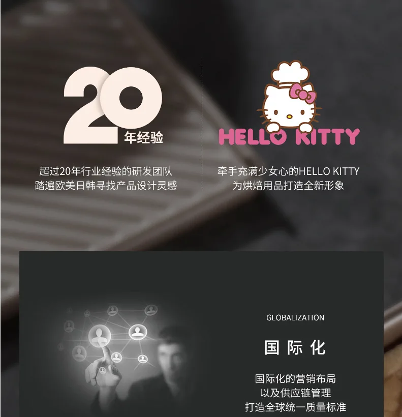 CHEFMADE hello kitty подлинный авторизованный розовый полуавтоматический ручной тип чашки сахарного порошка муки сито мелкая сетка со шкалой