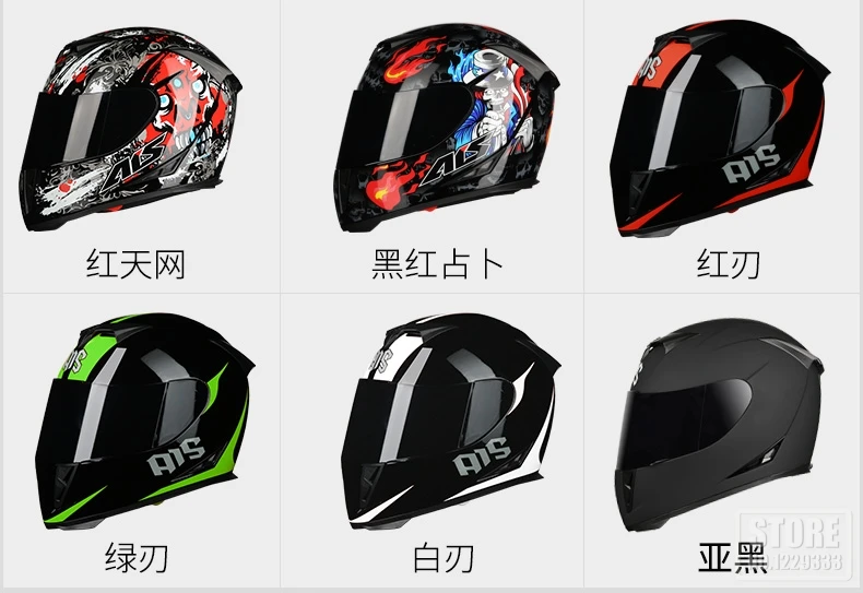 AIS Motorcycle Helmet Motocross Motorbike Crash Helmet Double Lens Full Face Helmets Casco Scooter Riding Moto Helmet